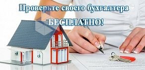 Аудиторская фирма Аудит-эксперт