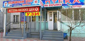 Медицинский центр Родник здоровья на улице 50 лет Октября в Сызрани