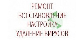 Компьютерный сервис Калипсо в районе Отрадного (метро Отрадное)