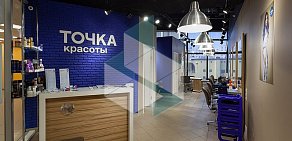 Парикмахерская Точка красоты на улице Пришвина, 22