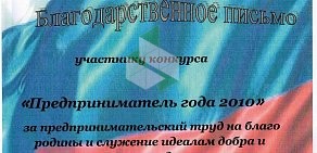 Научно-производственная компания Синтезпром