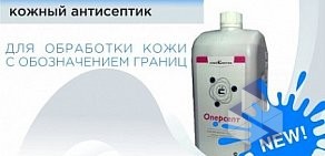 Омскреактив