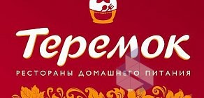 Ресторан быстрого питания Теремок на Большом проспекте П.С.