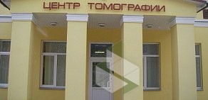 Сеть диагностических центров ТомоГрад в Жуковском