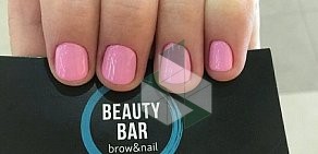 Beauty Bar на улице Коллонтай