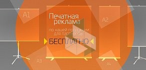 Торговая компания Веселая улыбка