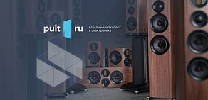 Пульт.ру - магазин аудио и видеотехники в Самаре