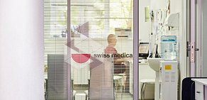 Клиника Swiss Medica XXI на Анненской улице