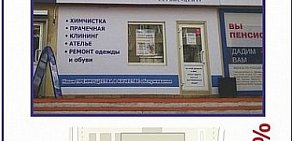 Сервисный центр Акватекс на улице Ворошилова