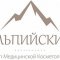 Центр медицинской косметологии Альпийский в переулке Суворова