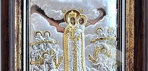 Православный магазин Чудотворные иконы