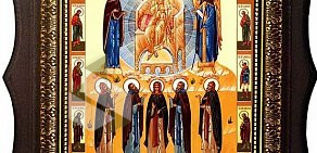 Православный магазин Чудотворные иконы