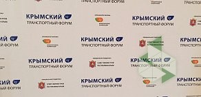 Торговая компания Инфорком