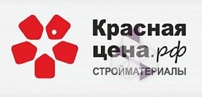 Склад торговой компании Красная цена.рф на Олимпийской улице