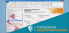 Коммерческая фирма СТ Урал