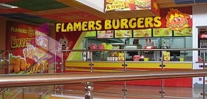 Ресторан быстрого питания Flamers Burgers