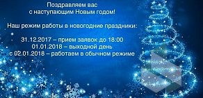 Торгово-производственная компания Кристальная вода на улице 10 лет Октября