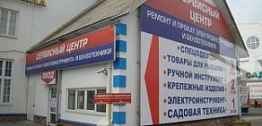 Сервисный центр SERVIS 57 на Городской улице