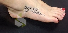 Салон татуировки и татуажа MeroTattoo