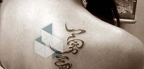 Салон татуировки и татуажа MeroTattoo