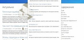 Центр автоматизации управления бизнесом Flowlu