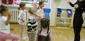 Английский детский центр Наши дети-Наша школа на метро Проспект Вернадского