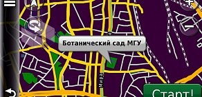 Оптово-розничный магазин GPS-оборудования Garmin на улице Ватутина
