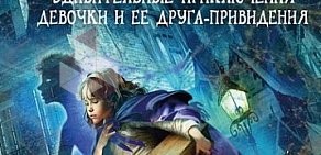 Книжный магазин Букватория на улице Губкина