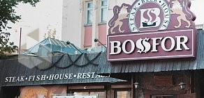 Ресторан BossFor