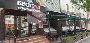 Ресторан сербской кухни «Београд Кафана» на улице Малыгина