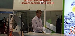 Торговая компания Север Трейд Плюс на улице Искры