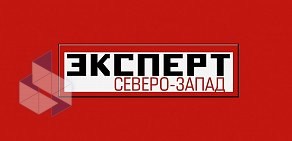 Журнал Эксперт Северо-Запад