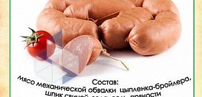 Фирменный магазин Телец на Пермской улице