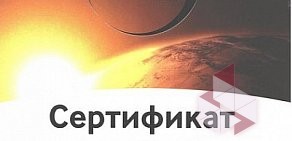 Торговая компания АсФитинг