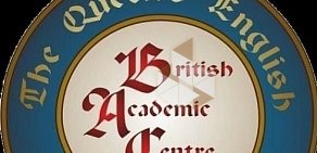 Британский академический центр в Центральном округе