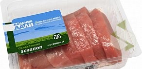 Магазин мясной продукции Дальние дали на Базарной улице