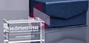 Фото-копировальный центр Копирка на метро Тимирязевская