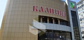 ТЦ КАЛИНКА на улице 40 лет Октября