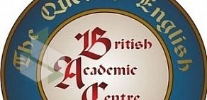 Британский академический центр в Карасунском округе