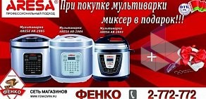 Магазин электроники и бытовой техники Фенко на Кольцовской улице, 29