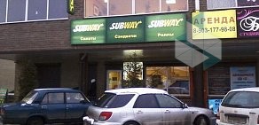 Кафе быстрого питания Subway в Жуковском