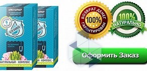 Служба аварийных комиссаров Аварком Волга на Ярославской улице