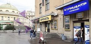 Полиграфический центр Копицентр на метро Нарвская