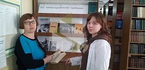 Вологодский аграрно-экономический колледж на улице Горького