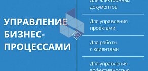 Центр автоматизации Бизнес-Сервис