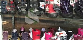 Магазин детской обуви Чиполлето в ТЦ Щёлково