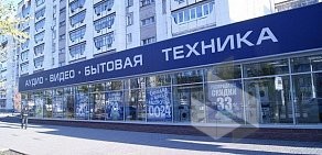 Магазин Техно в Октябрьском районе