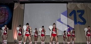 Школа танцев Стиль на метро Купчино