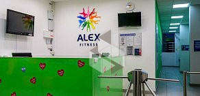 Фитнес-клуб ALEX Fitness