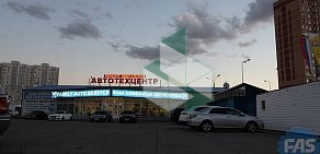 Семейный автосервис на Новорязанском шоссе в Котельниках